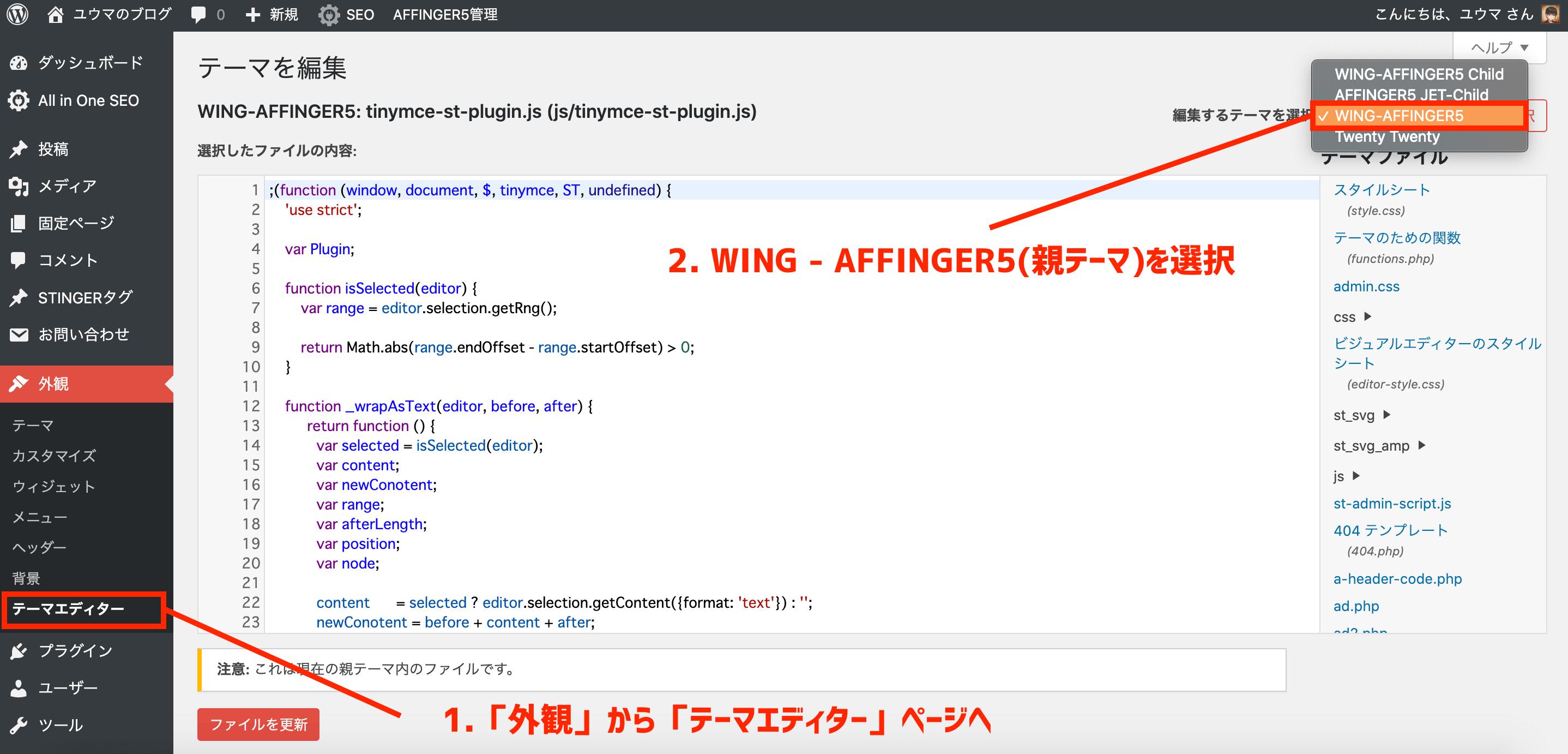 Affinger5 カスタムボタンをカスタマイズする方法 ユウマのブログ