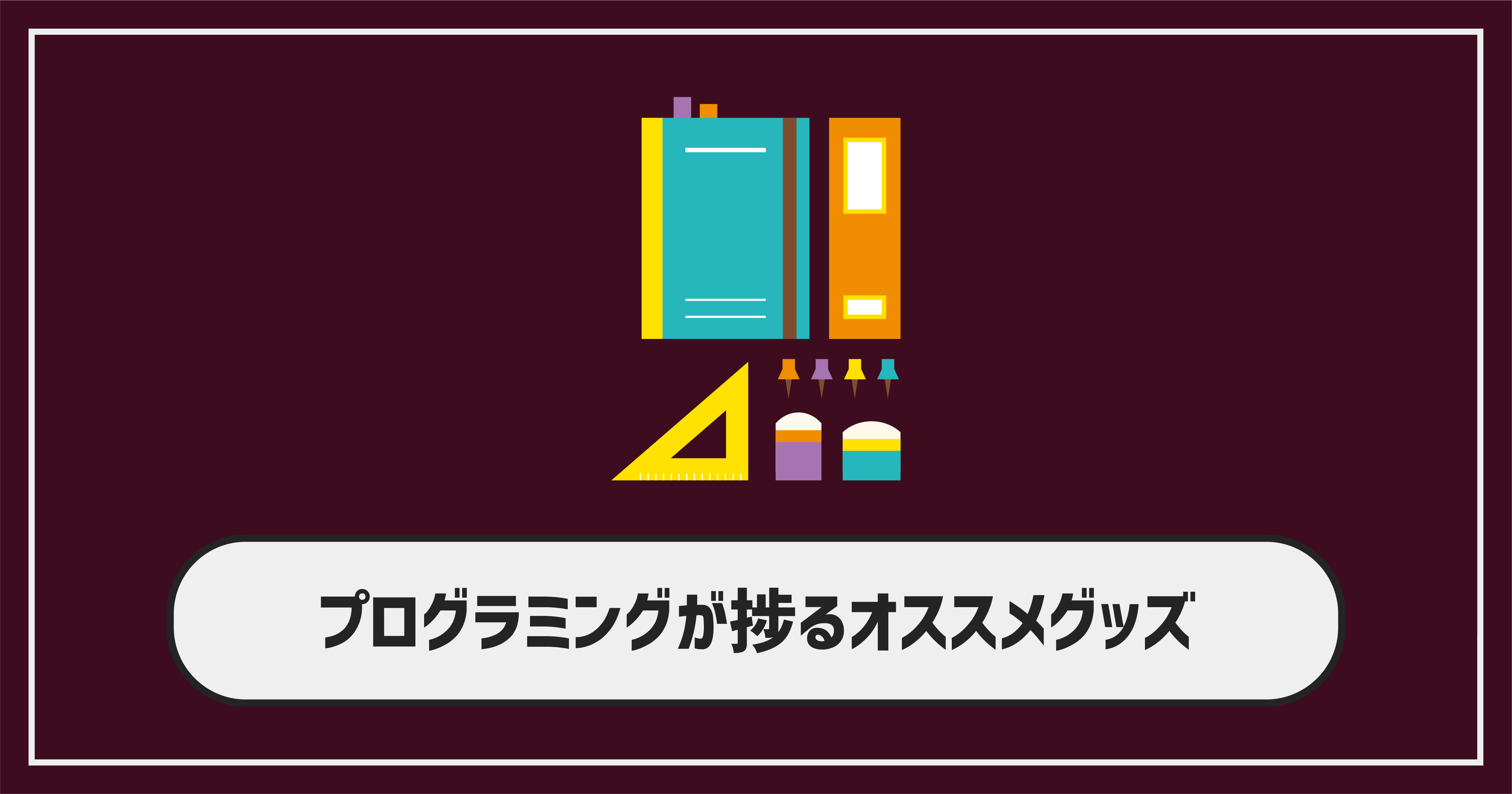 コピペok 扉の開閉アニメーションをjqueryで実装する方法 ユウマのブログ