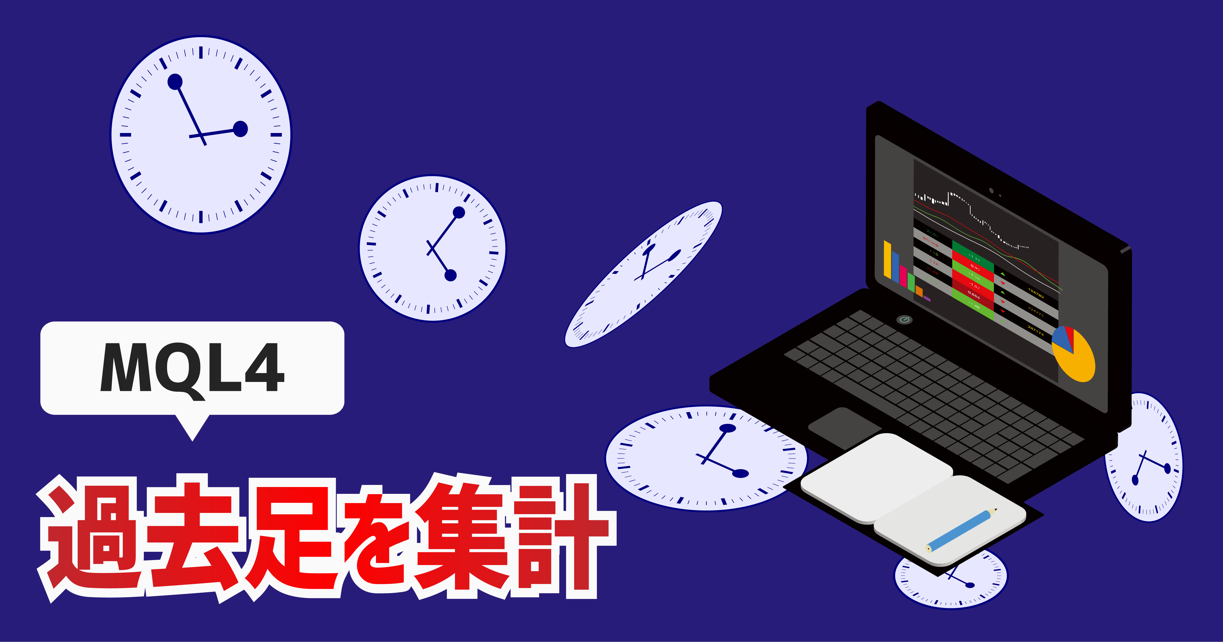 Mql4 コピペok Rsiサインツールのソースコードを公開 ユウマのブログ