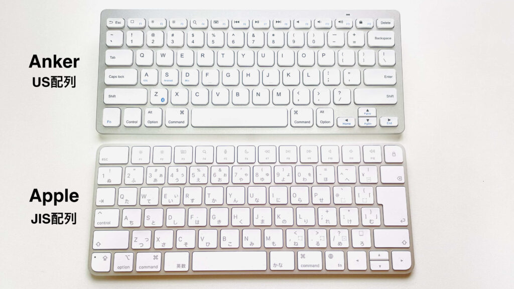 Magic KeyboardとAnkerキーボードのキー配列の違い