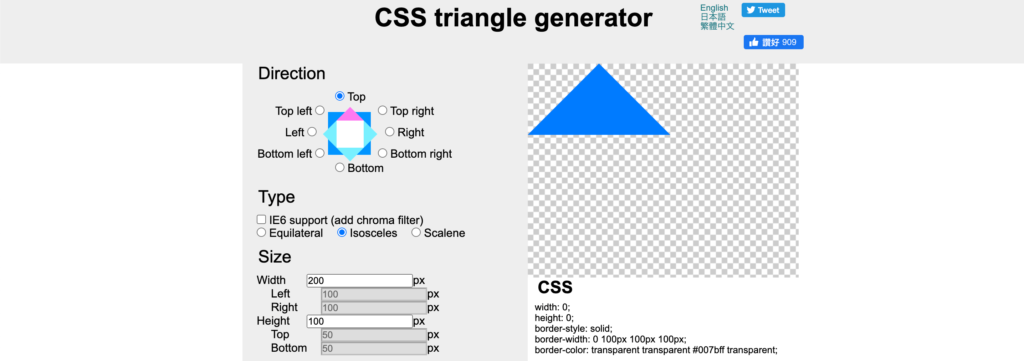 CSS triangle generator
