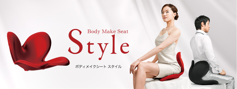 MTG Style 骨盤サポート Body Make Seat