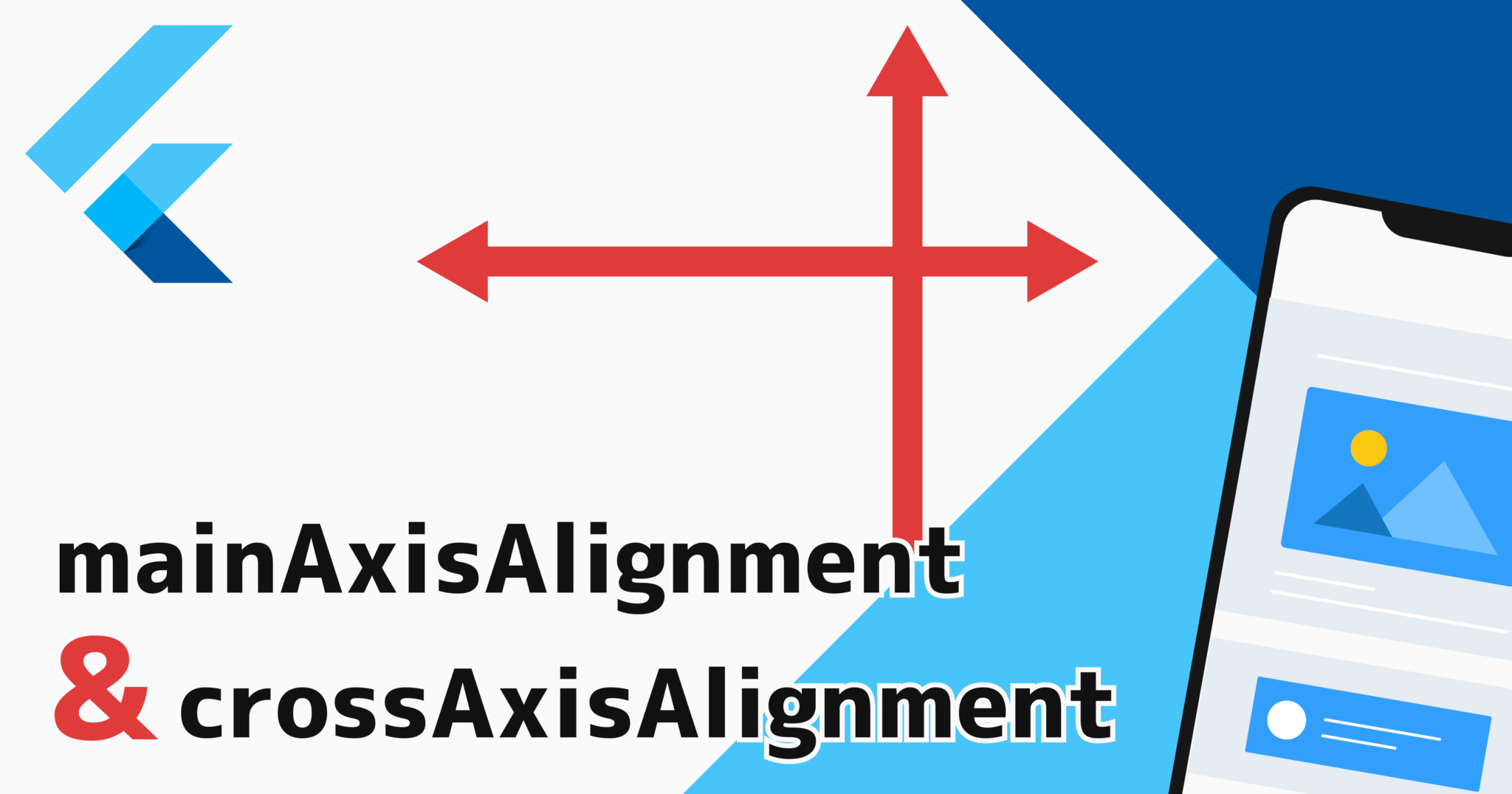【Flutter】mainAxisAlignmentとcrossAxisAlignmentを理解する | テクノパレット